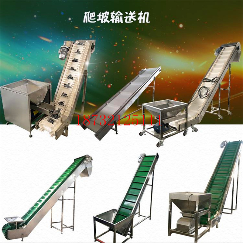 輸送機(jī)