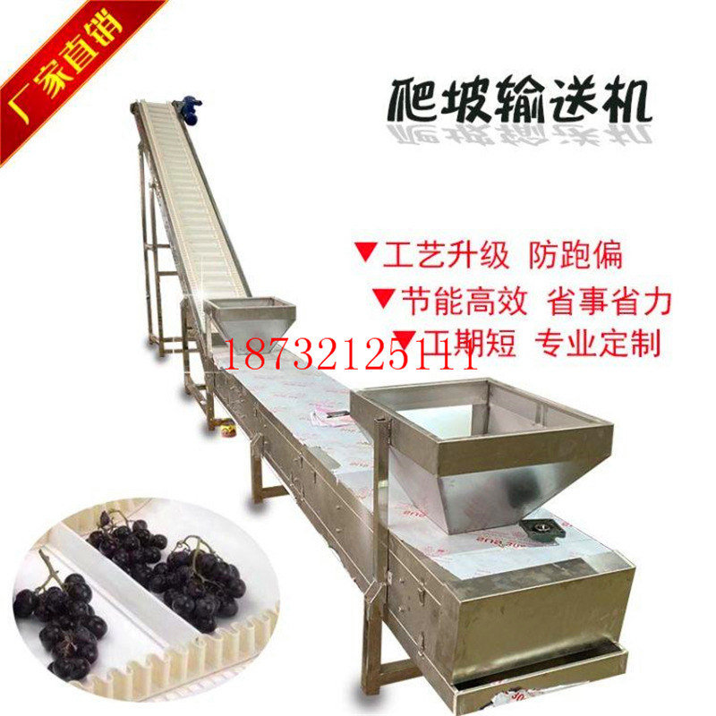 輸送機(jī)