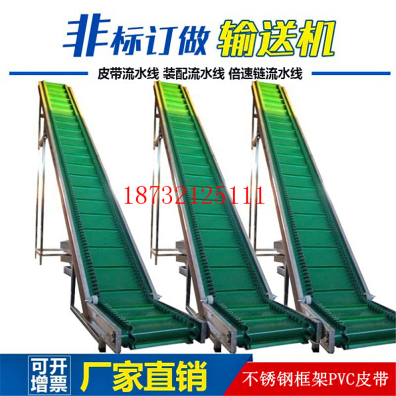 輸送機(jī)
