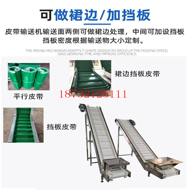 輸送機(jī)
