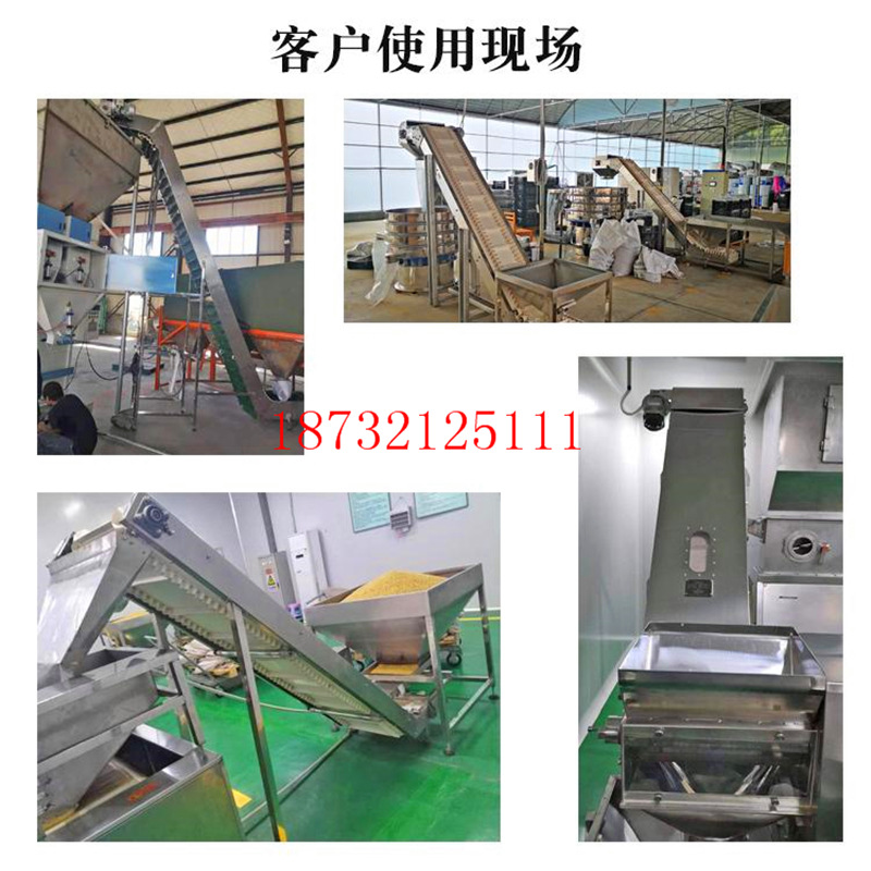 輸送機(jī)