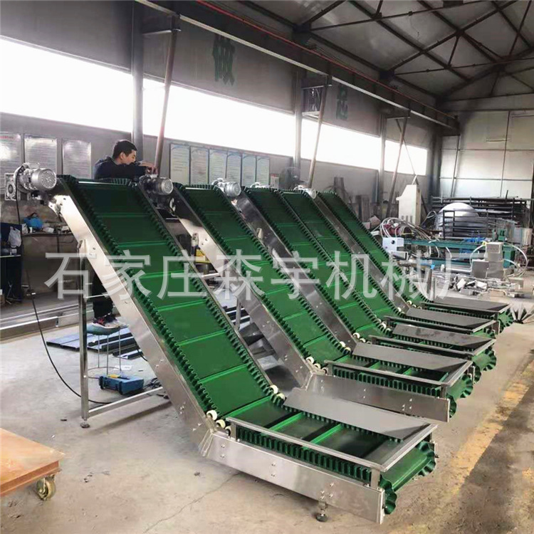 爬坡輸送機(jī)