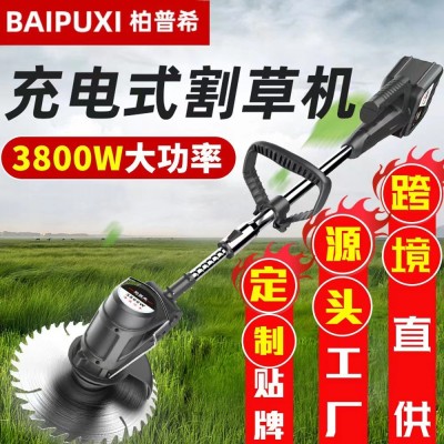 柏普希鋰電割草機(jī)電動除草機(jī)小型多功能家用充電手持修剪樹枝打草