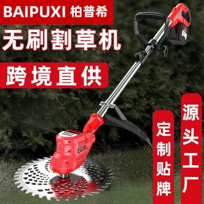 無刷電動割草機(jī)小型家用除草機(jī)鋰電充電式打草機(jī)大功率除鋤 草修剪