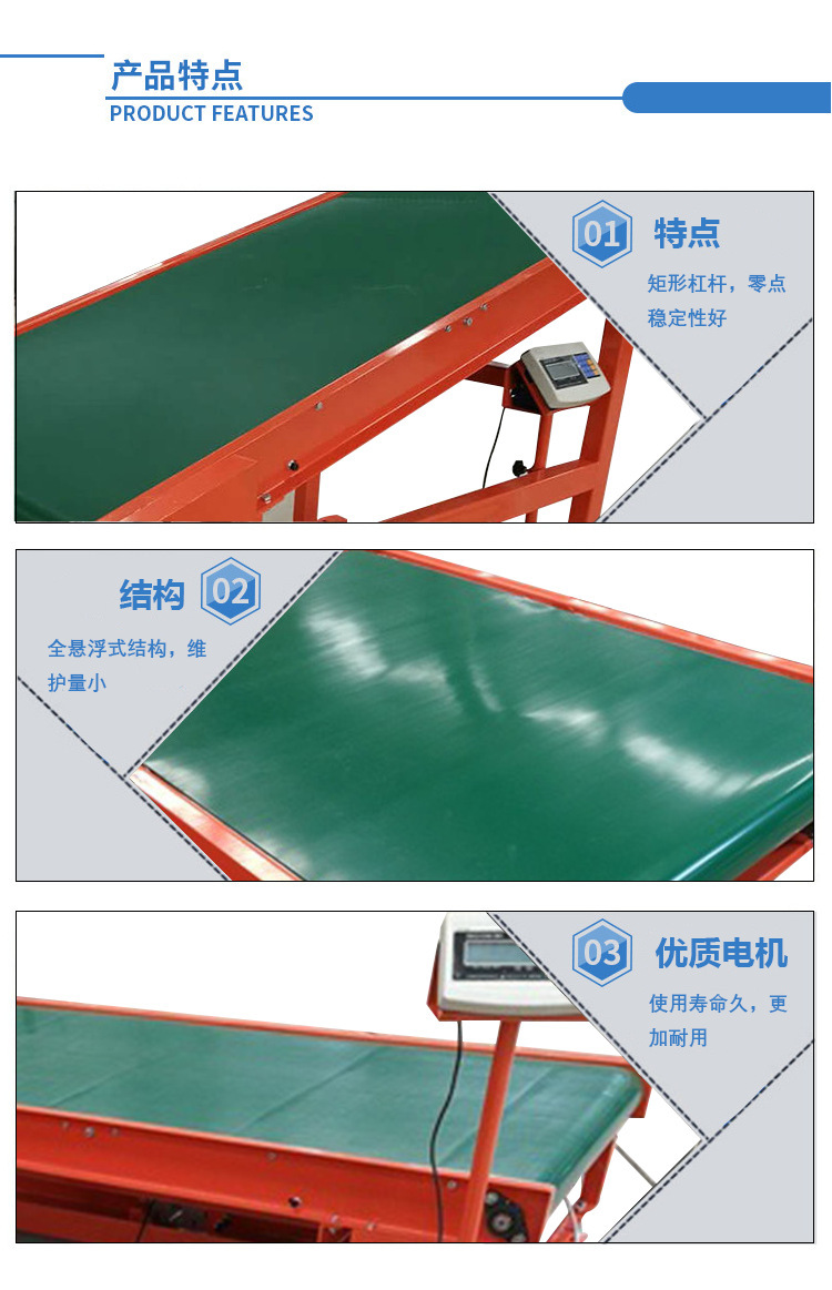 4.產品特點.png