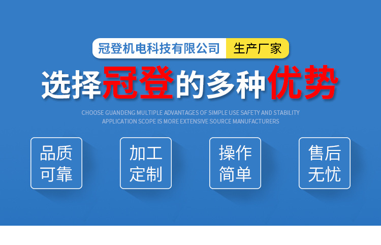 液體攪拌機-詳情_01.jpg