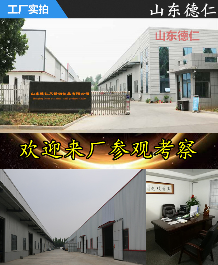 工廠實拍