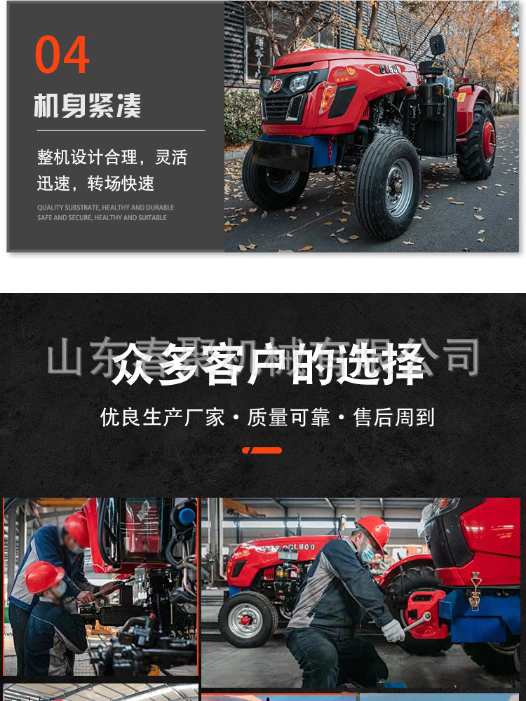 中拖詳情頁_09.jpg