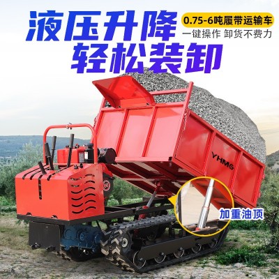 履帶運(yùn)輸車小型農(nóng)用田間山地車自卸運(yùn)料全地形拖拉機(jī)爬山虎運(yùn)輸車