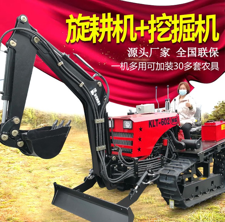50馬力履帶拖拉機(jī)旋耕機(jī)帶挖機(jī)果園農(nóng)用耕地拖拉機(jī)大型農(nóng)業(yè)機(jī)械