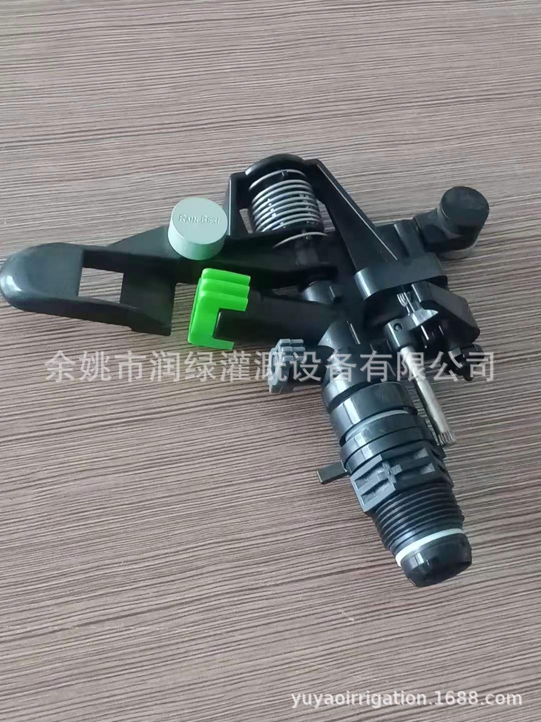 RB-8036可控角搖臂噴頭 噴灌 灌溉工具 農業灌溉 RAIN BEST