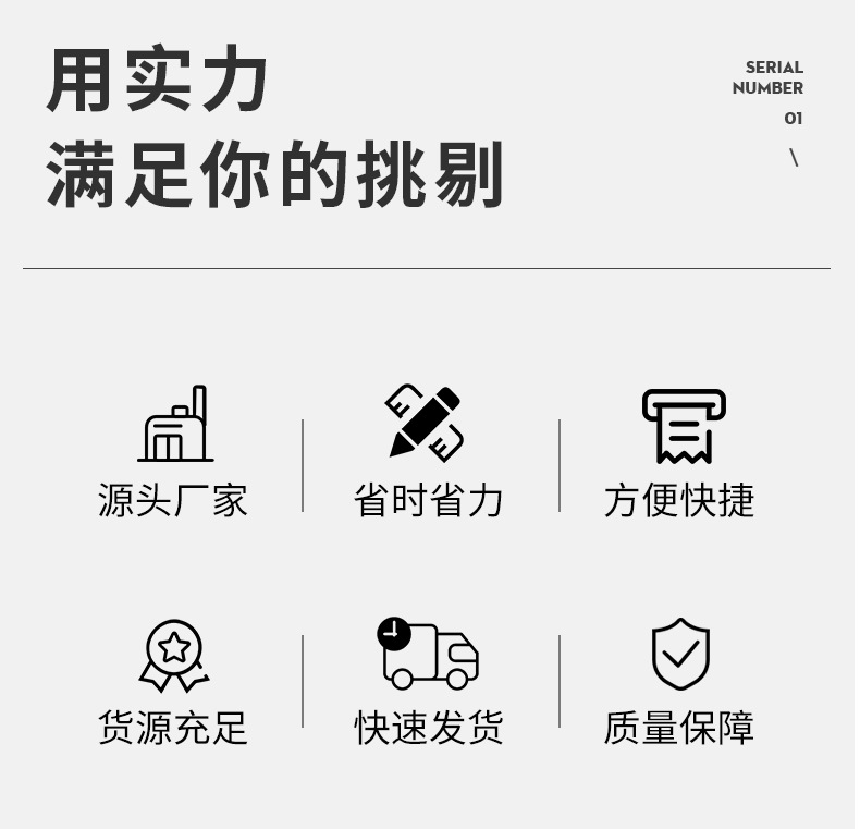 詳情頁_04