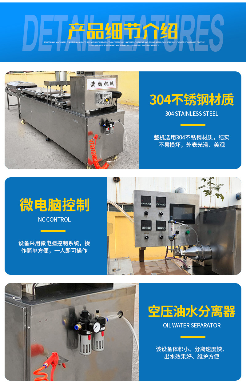 全自動烙饃機（開）_07.jpg