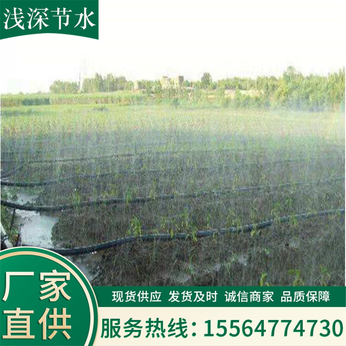 家直供灌溉噴水帶 大田草藥灌溉微噴帶 農(nóng)田果園用微噴帶