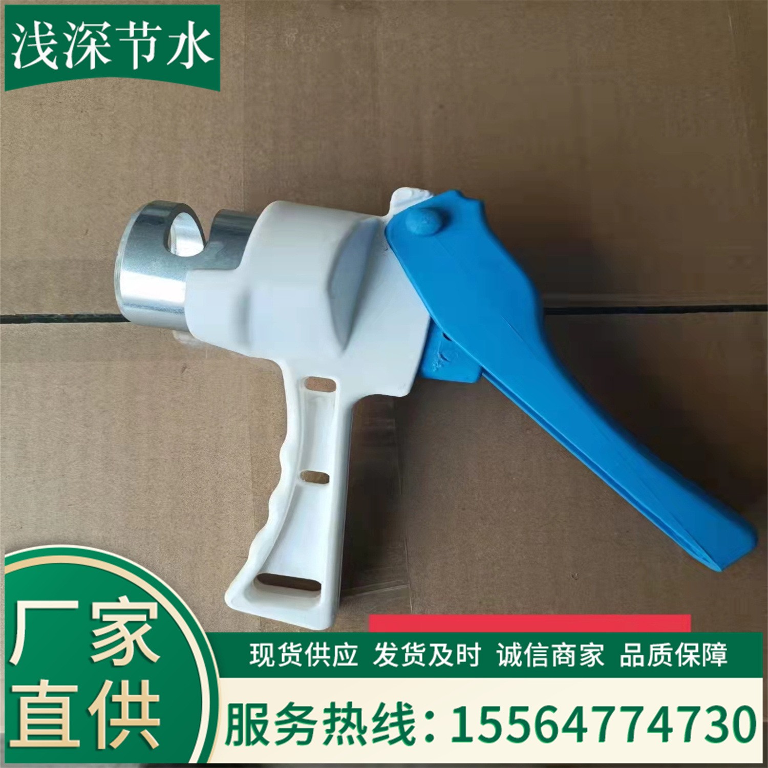 廠家直供 pe管開(kāi)孔器 輸水帶 軟帶打孔器