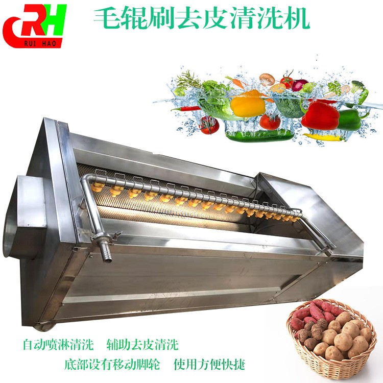 果蔬食品噴淋式清洗機 全自動氣泡清洗機