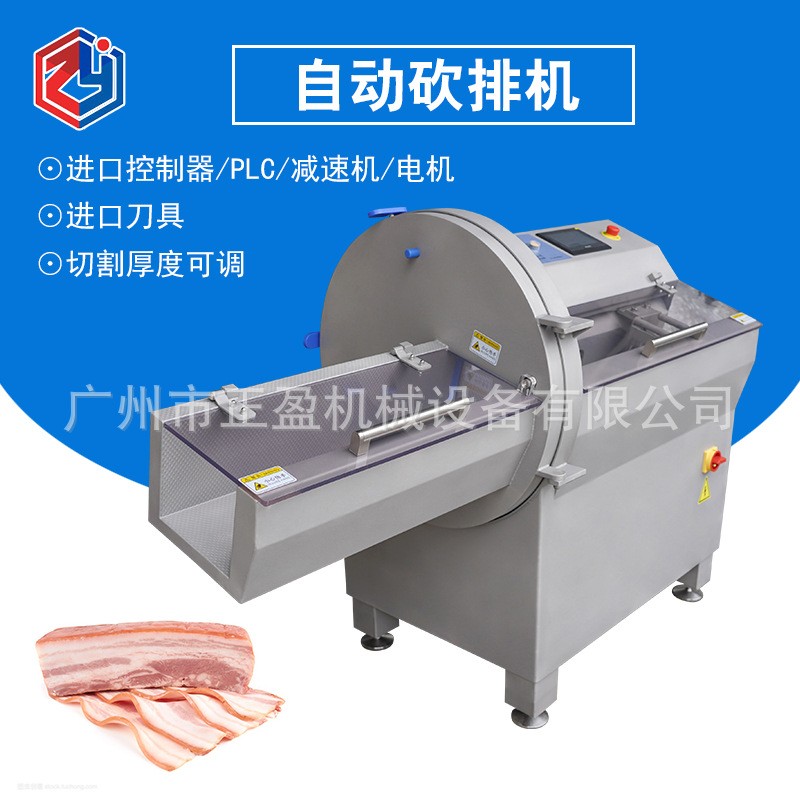 正盈21K凍肉切片機 商用火腿切片設備 220片/分鐘電動培根切片機