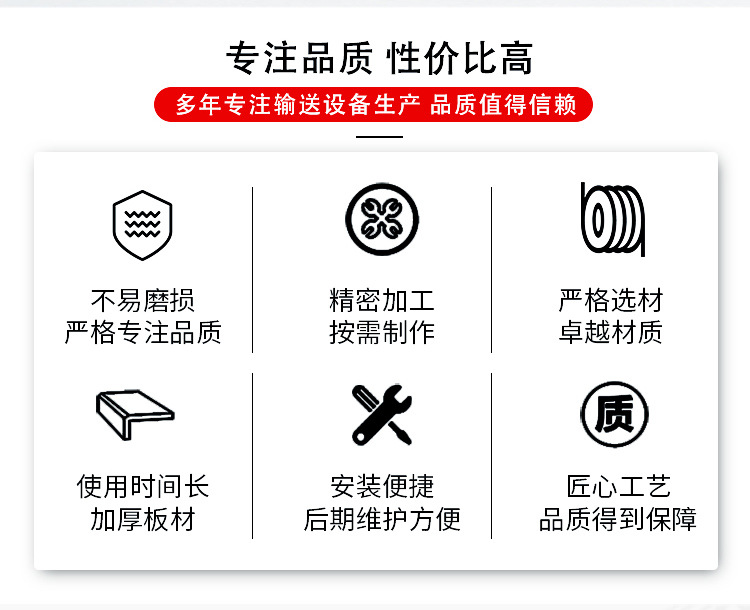 鏈板輸送機(jī)_02.jpg