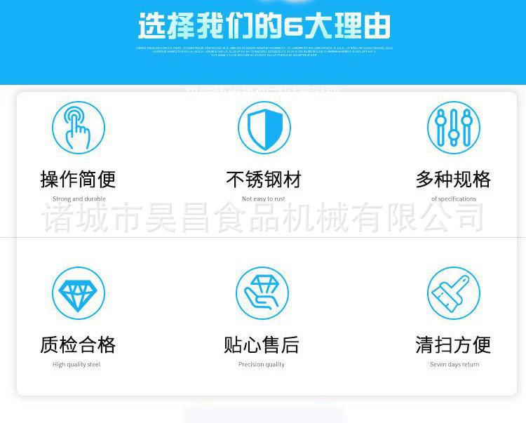材清洗機.jpg