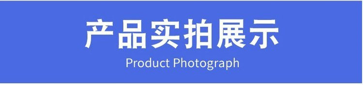 產品實拍.jpg