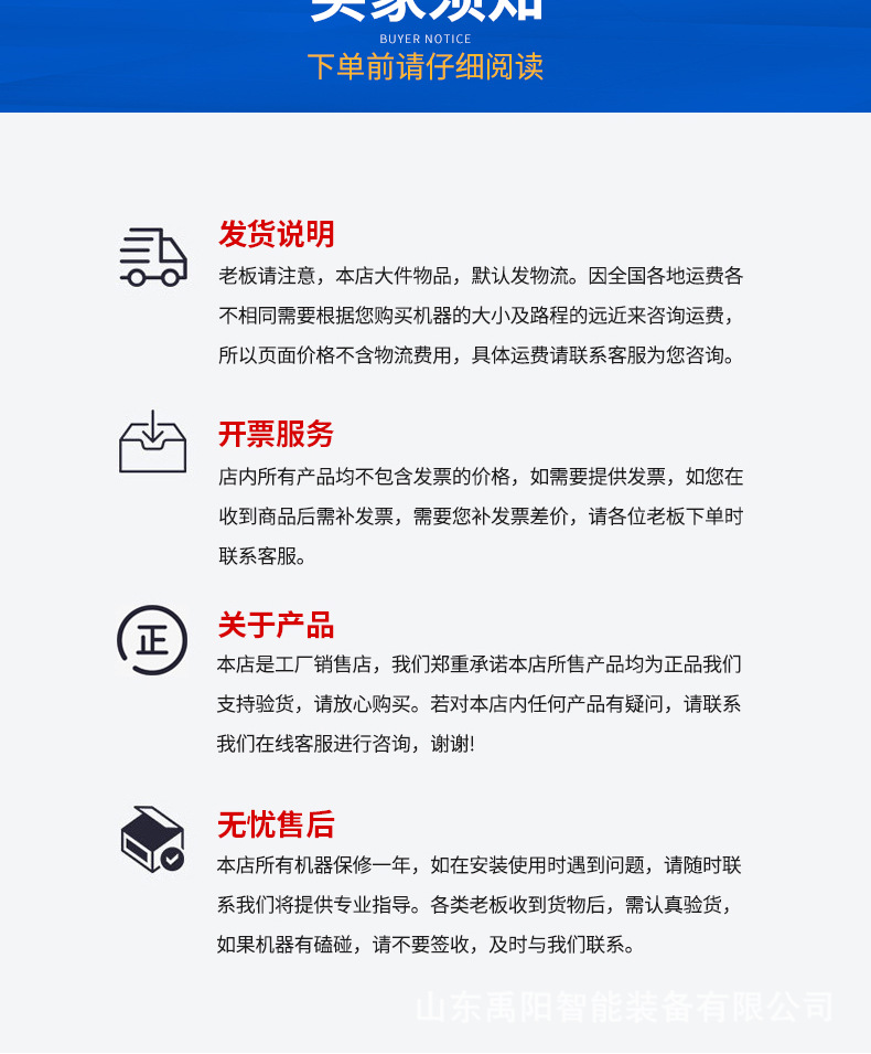 毛滾清洗機_12.jpg