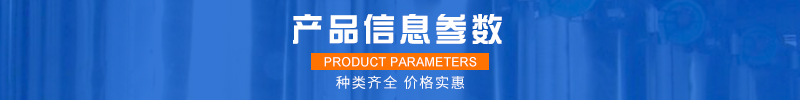 合益機械設備詳情頁---5-22_03