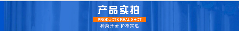 合益機械設(shè)備詳情頁---5-22_14