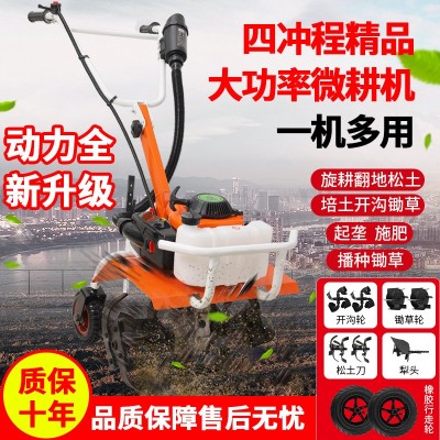 農(nóng)用汽油小型旋耕機翻土機功能鋤草機田農(nóng)業(yè)園林工具園林微耕機