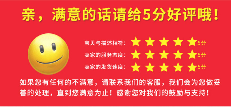 好評(píng)