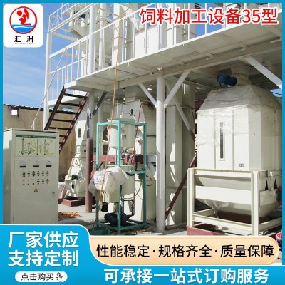 飼料顆粒機飼料粉碎機飼料生產線加工設備飼料混合機有機肥顆粒機