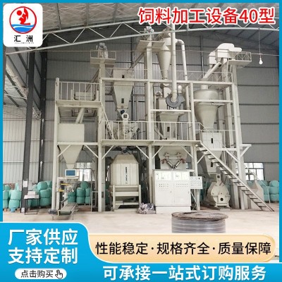 飼料加工設備飼料粉碎機生產線飼料顆粒機有機肥顆粒機加工機組