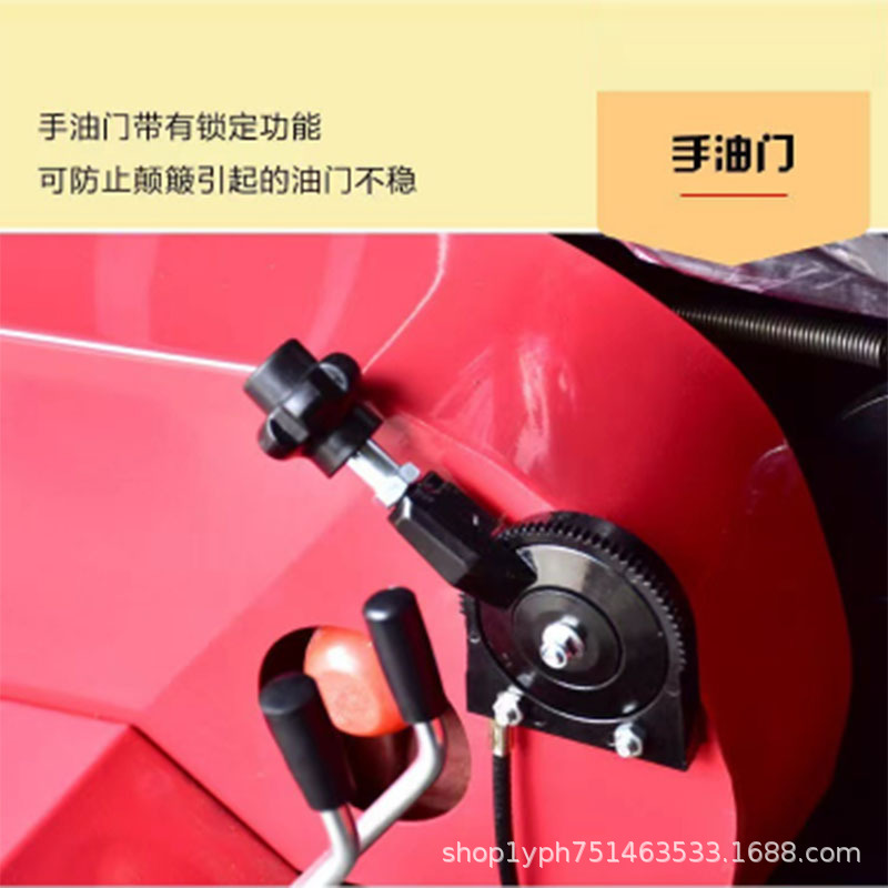 旋耕機(jī)手油門(mén).jpg