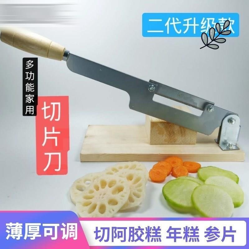 人參切片器小型西洋參鹿茸切中手動年糕切片機家用電動材當(dāng)歸