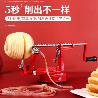 蘋果削皮器家用手搖柿子削皮器土豆削皮刀多功能三合一自動去皮機(jī)