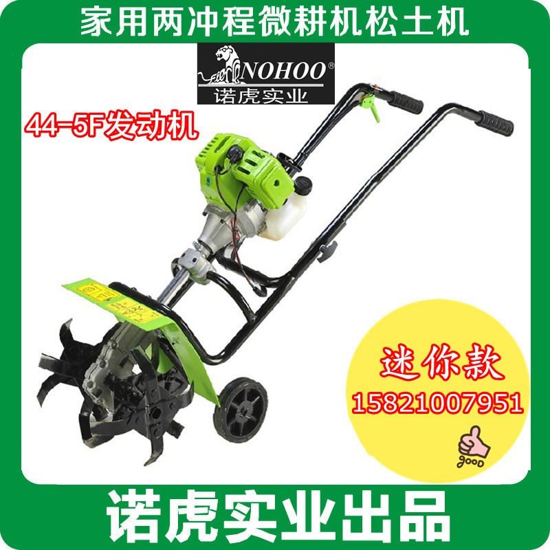供應新款熱銷小型家用手推式旋耕機 松土機 除草機 微耕翻土機