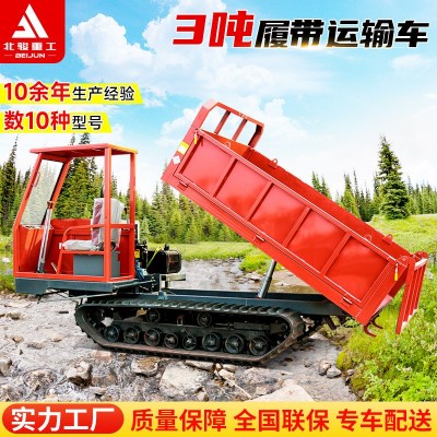 爬山虎履帶工程車3方爬山虎全地形運(yùn)輸車北駿液壓自卸履帶運(yùn)輸車