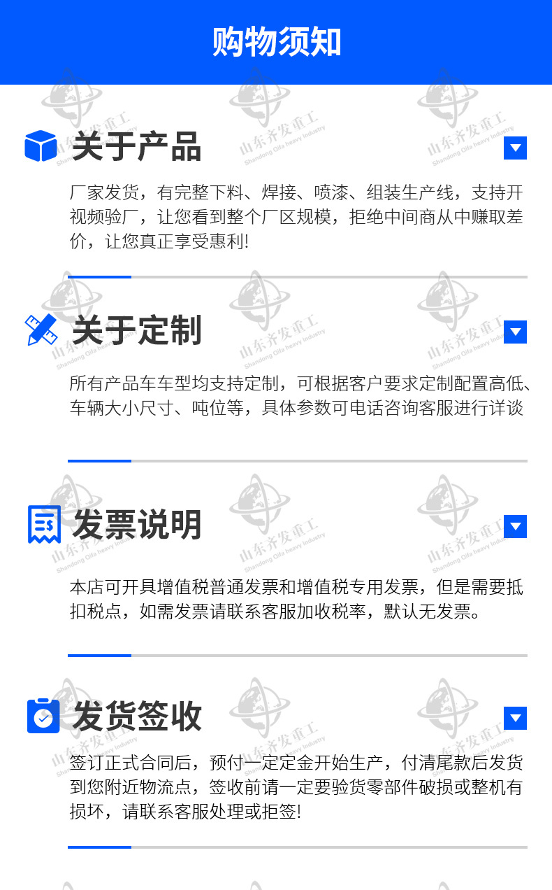 履帶運輸車詳情齊發(fā)_07.jpg