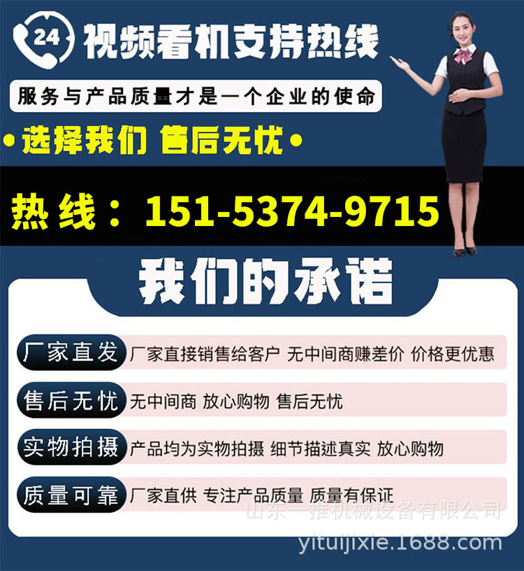 詳情聯系圖750