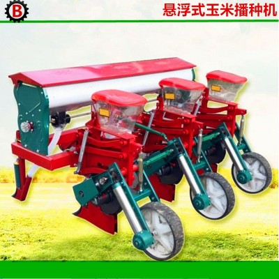 供應(yīng)拖拉機(jī)懸掛式懸浮式玉米播種機(jī) 苞米種植機(jī)