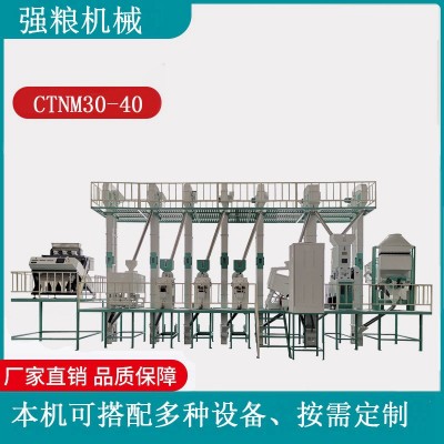 碾米機30-40噸大米生產(chǎn)線谷子拋光打米機米機成套輾米機展米機