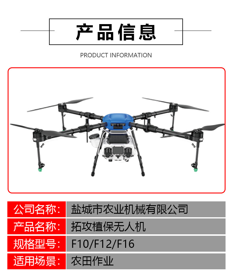 拓攻詳情_02.jpg