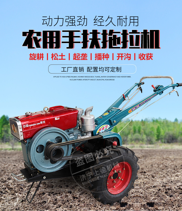 手扶拖拉機詳情頁_02.jpg
