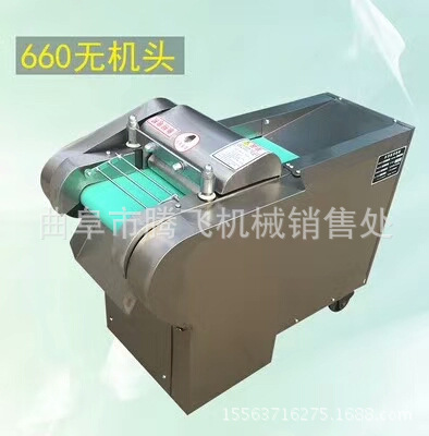 切菜機4.jpg