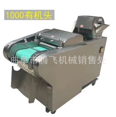 切菜機1.jpg