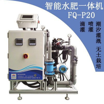 農(nóng)用全自動智能水肥一體機 智能控制施肥灌溉滴灌設備可定制