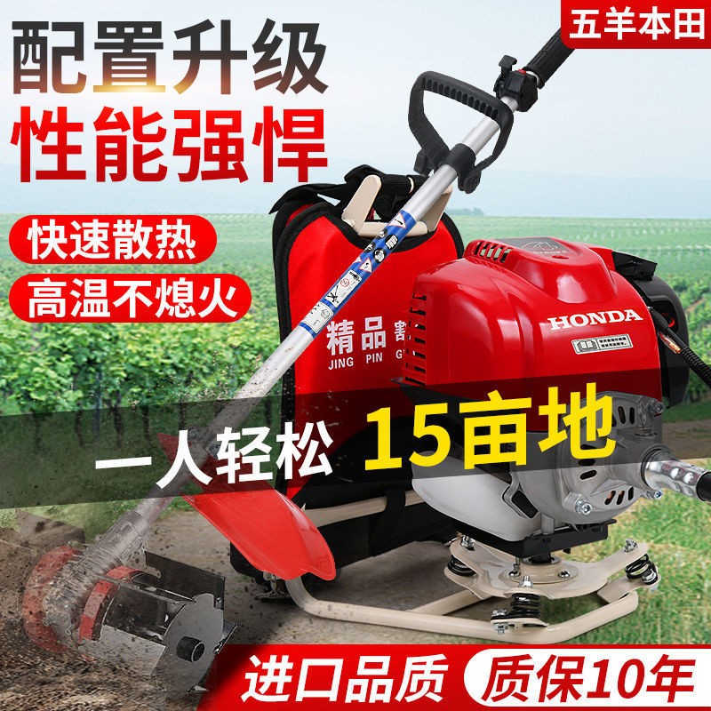 割草機(jī)背負(fù)四沖程農(nóng)用小型割稻打草機(jī)家用開荒除草機(jī)