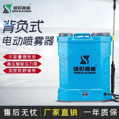 新款農用農藥鉛電噴霧器16L20L背負式消毒防疫電動噴霧器