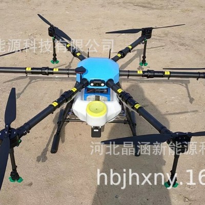 熱銷爆款 新款 源頭工廠16公斤植保無人機(jī) 打藥機(jī) 病蟲害防織16L
