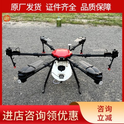 四軸四槳農(nóng)用植保無人機 AB點半自助飛行10公斤農(nóng)用植保無人機