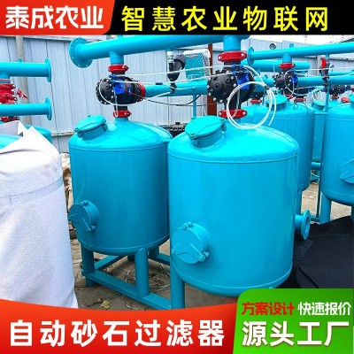 石英砂砂石過濾器 水肥一體滴灌噴灌過濾設(shè)備 手動自動砂 石過濾器